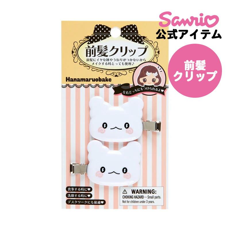 はなまるおばけ まるまる 前髪クリップ 前髪ピン ヘアクリップ