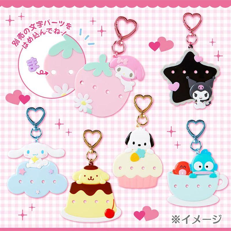 sanrio（サンリオ） カスタム用文字パーツ まいぱちるんシリーズ