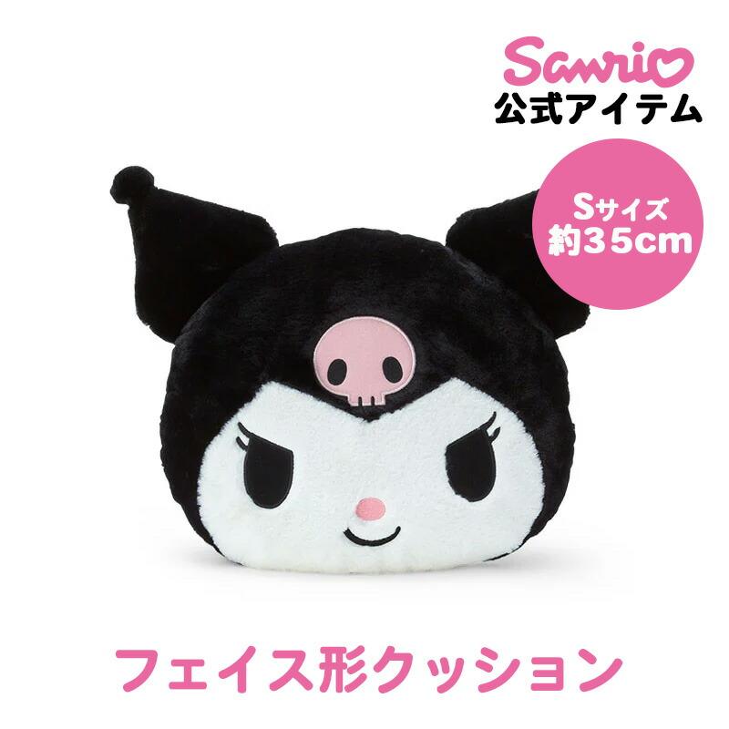 クロミ クロミちゃん フェイス形クッションS クッション フェイス形