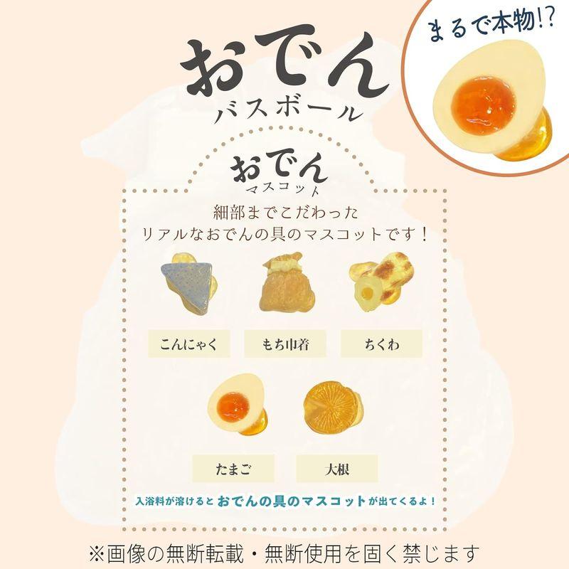 ノルコーポレーション バスボール 写実食品シリーズ 写実食品 おでん