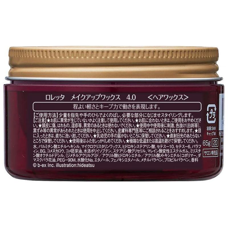 Loretta（ロレッタ） メイクアップワックス 4.0 65g ローズ系の香り