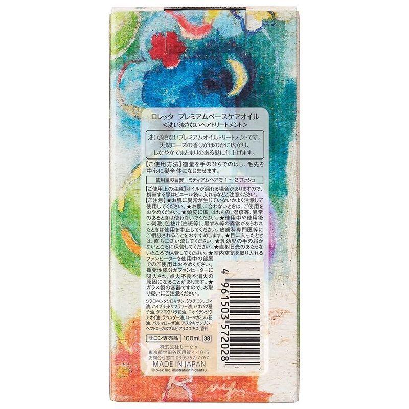 Loretta（ロレッタ） プレミアムベースケアオイル 100ml ローズ系の