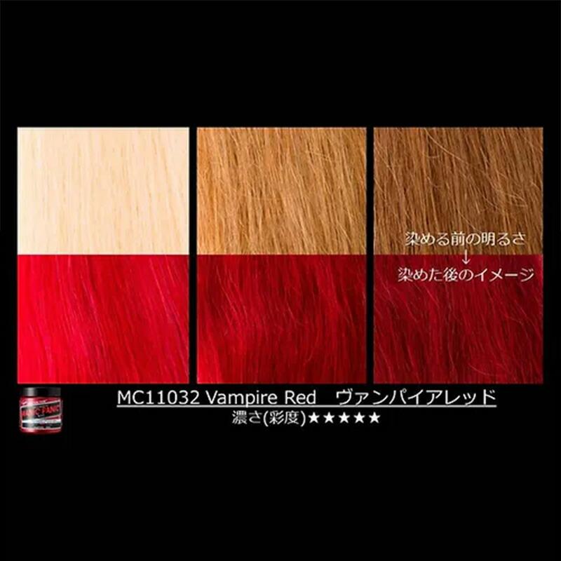 マニックパニック MPカラー ヴァンパイアレッド 11032 マニパニ レッド