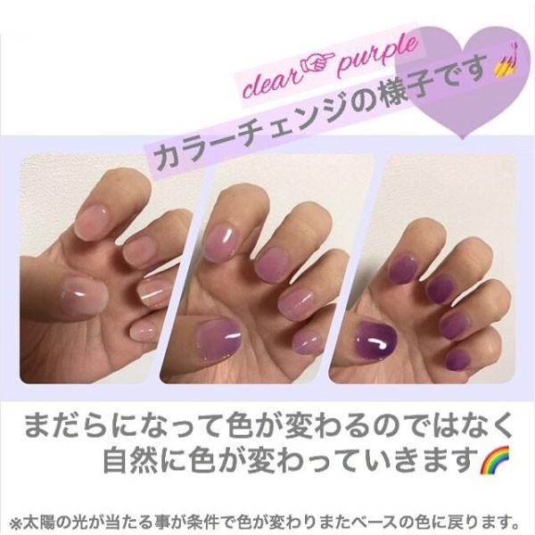 割引 ロイヤルビーチ ネイルカラー Roiyal Beach カラーチェンジネイル マニキュア ポリッシュネイル 太陽の下で色が変わる Uv 紫外線 Aynaelda Com