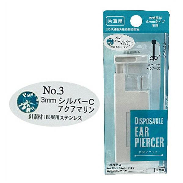 ⭐︎マリンピュアクリスタル　150ml 2本セット 自然食品 健康食品 自然生活用品を取り扱う通信販売OEP-SHOPオノ