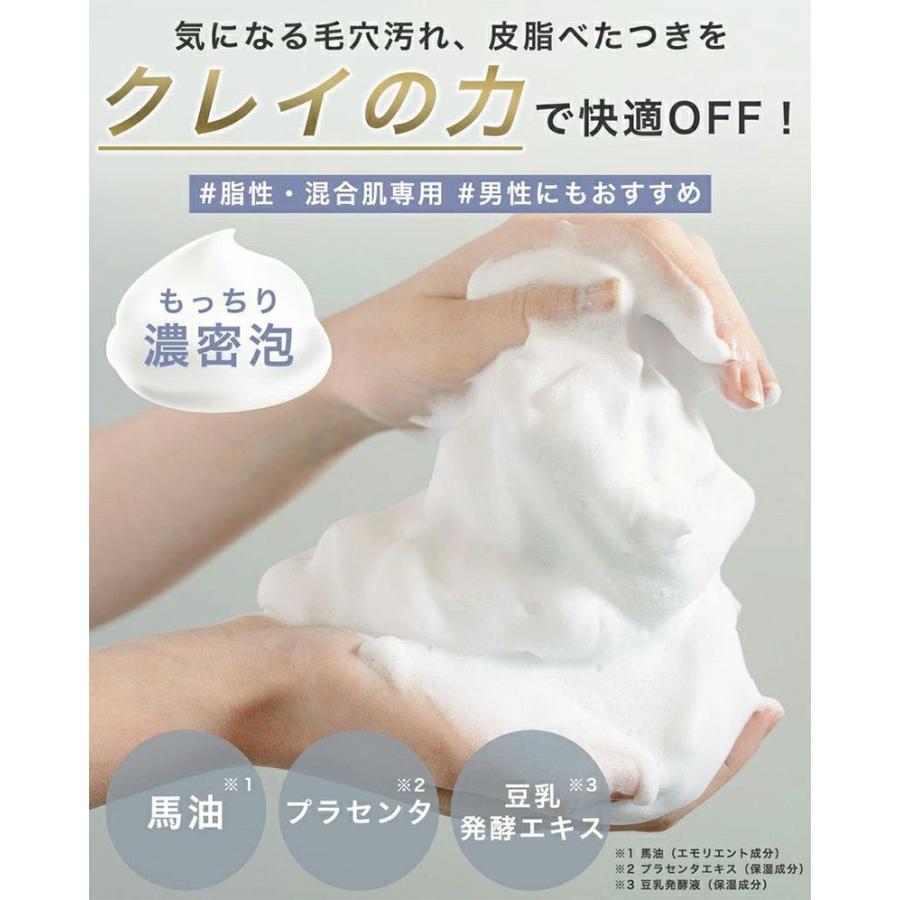 SHOBIDO クレイフェイスウォッシュ KEANAS 120g 泡立てネット付 SHOBIDO クレイフェイスウォッシュ KEANAS 120g 泡立てネット付