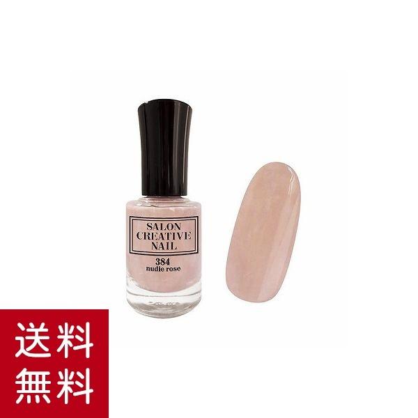 サロンクリエイティブネイル ヌーディーローズ Scn384 マニキュア ネイルカラー 綺麗な発色 ビューティーワールド Scn384 美容コスメ雑貨 コネクト 通販 Yahoo ショッピング