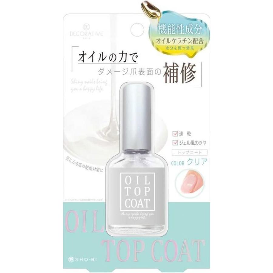 デコラティブネイル オイルトップコート クリア 透明 速乾性トップ