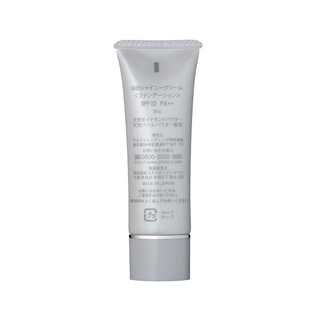 D.if story ディフストーリー BBシャイニークリーム 30g SPF32 PA++ オークル BBクリーム|gmd|03