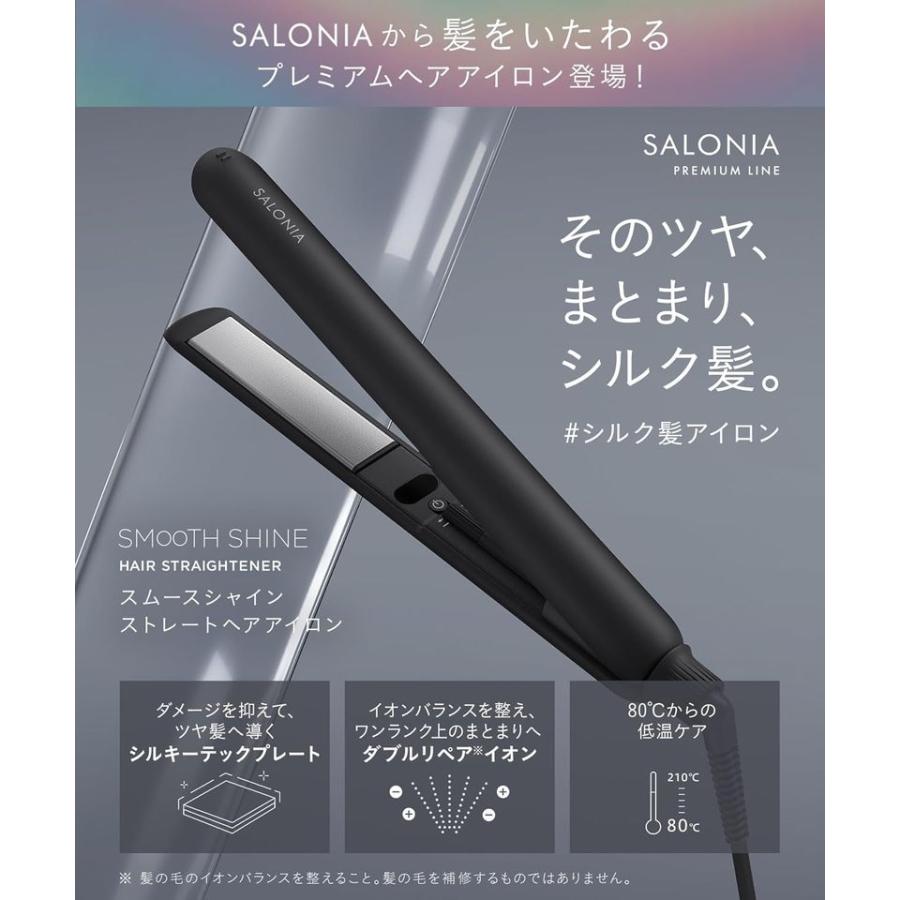 SALONIA サロニア スムースシャイン ヘアアイロン ストレート SALONIA サロニア スムースシャイン ヘアアイロン ストレート