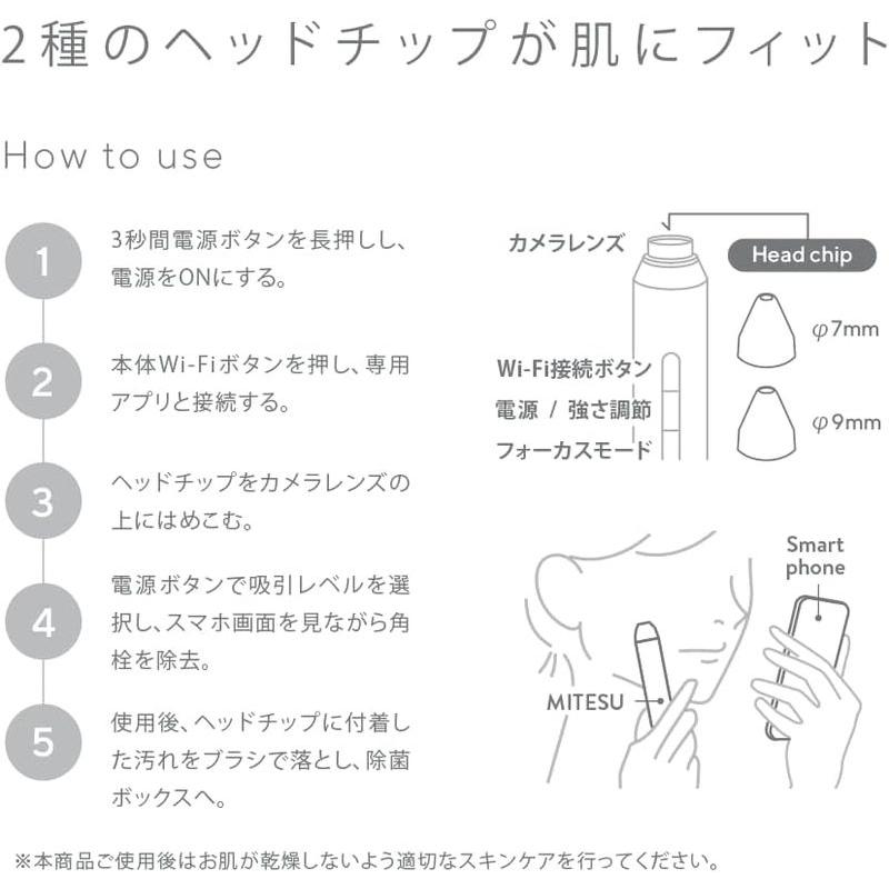 METESU ミテス ホワイト 角栓吸引機器 毛穴吸引器 カメラ付き USB充電