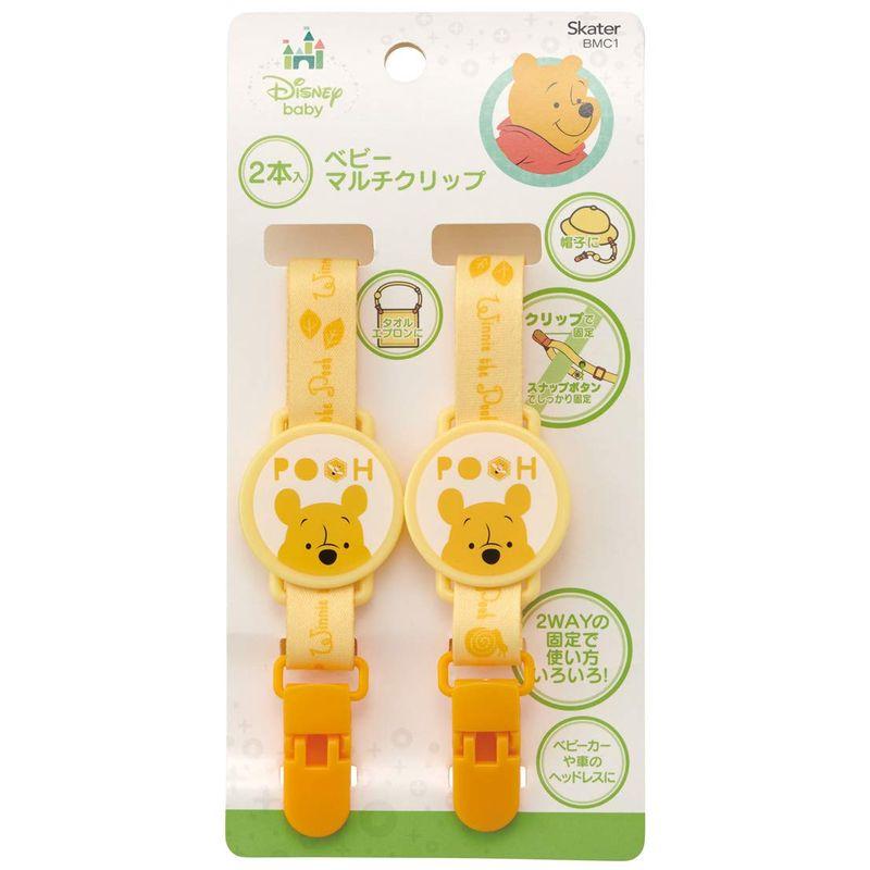 a.b23☆リピーター様♡ベビークリップ ハッピーポップニナ スタイクリップ L/JEHPA-233103