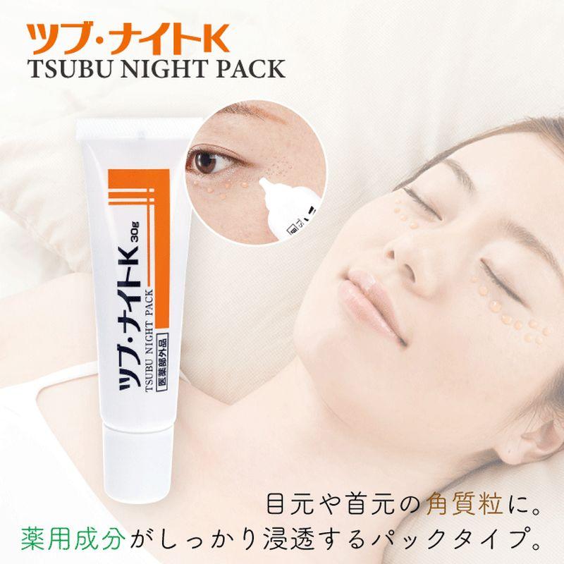 シェモア 薬用ツブ ナイトK 30g 医薬部外品 ツブナイト パック tsubu