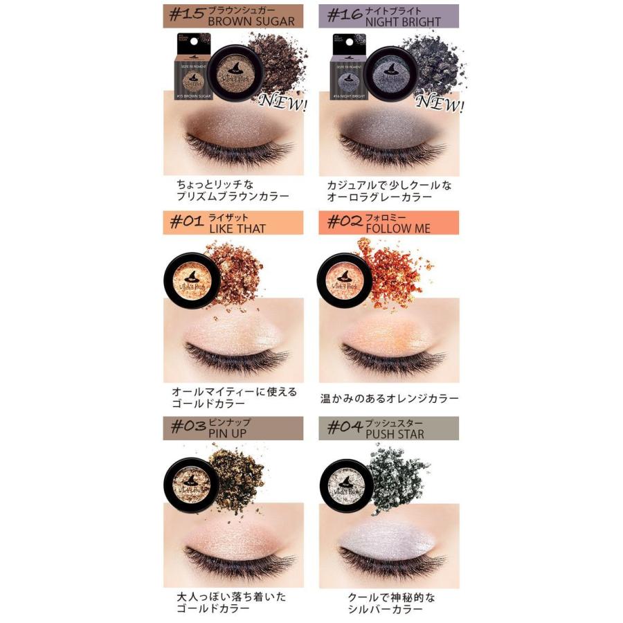 コスメ　まとめ売り　アイシャドウ アイシャドウ まとめ売り - メルカリ