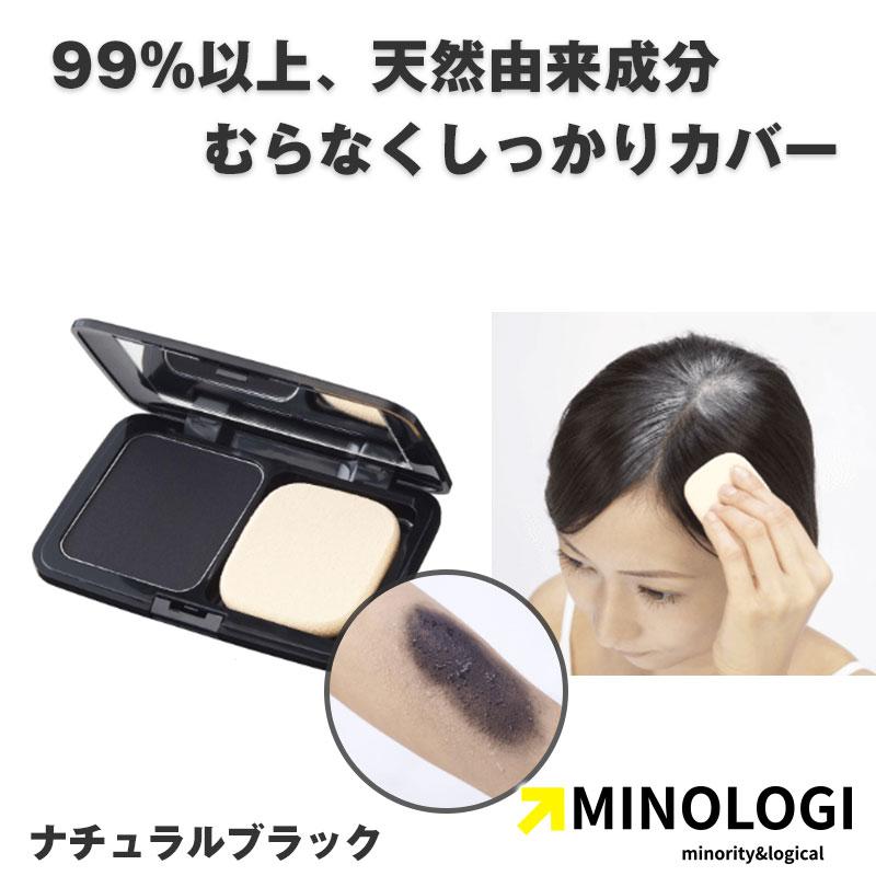 マイノロジ 99％ 天然由来成分 ボタニカル ヘアファンデ 11g