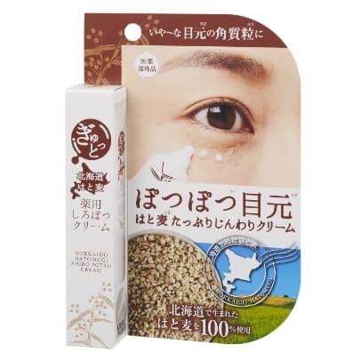 マイノロジ 4個セット ぎゅっと北海道はと麦 薬用 しろぽつクリーム