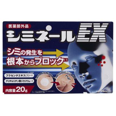 マイノロジ 薬用 シミネール EX 20g 医薬部外品 美白パック シミ取り
