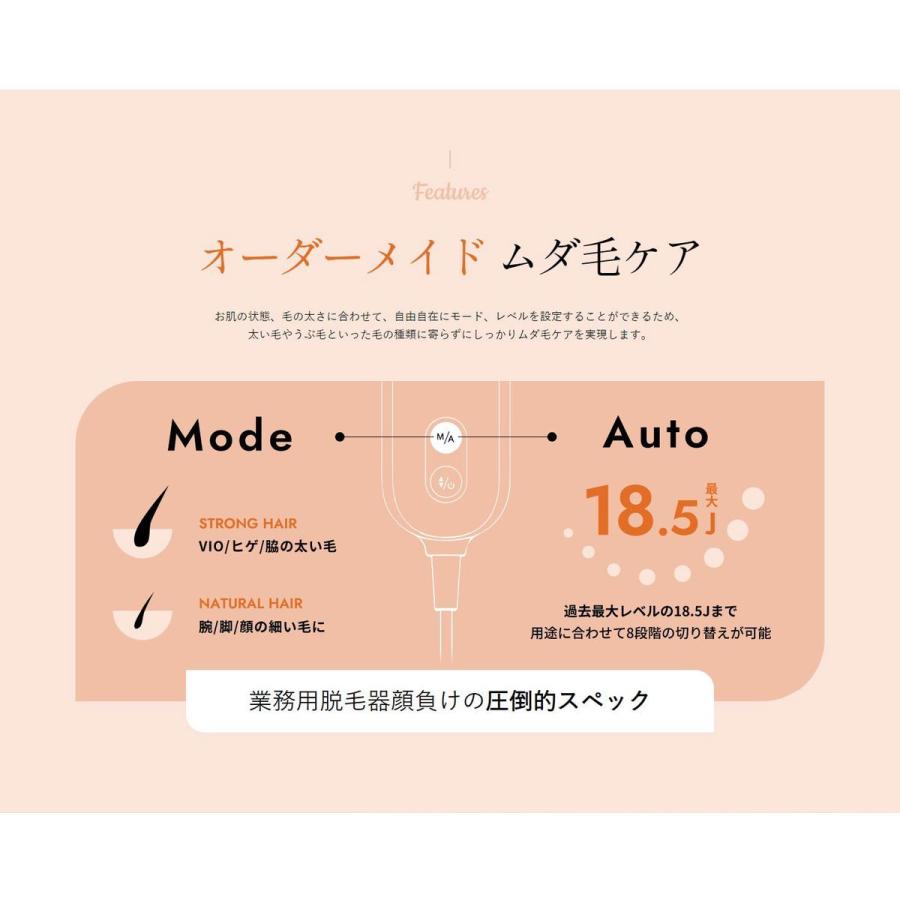 ビート2 クール 脱毛器 CLEAR SP Biito2 CooL ビートツー 家庭用 ビート2 クール 脱毛器 CLEAR SP Biito2 CooL ビートツー 家庭用