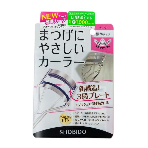 SHOBIDO まつげにやさしいカーラー 標準 タイプ まつ毛カーラー