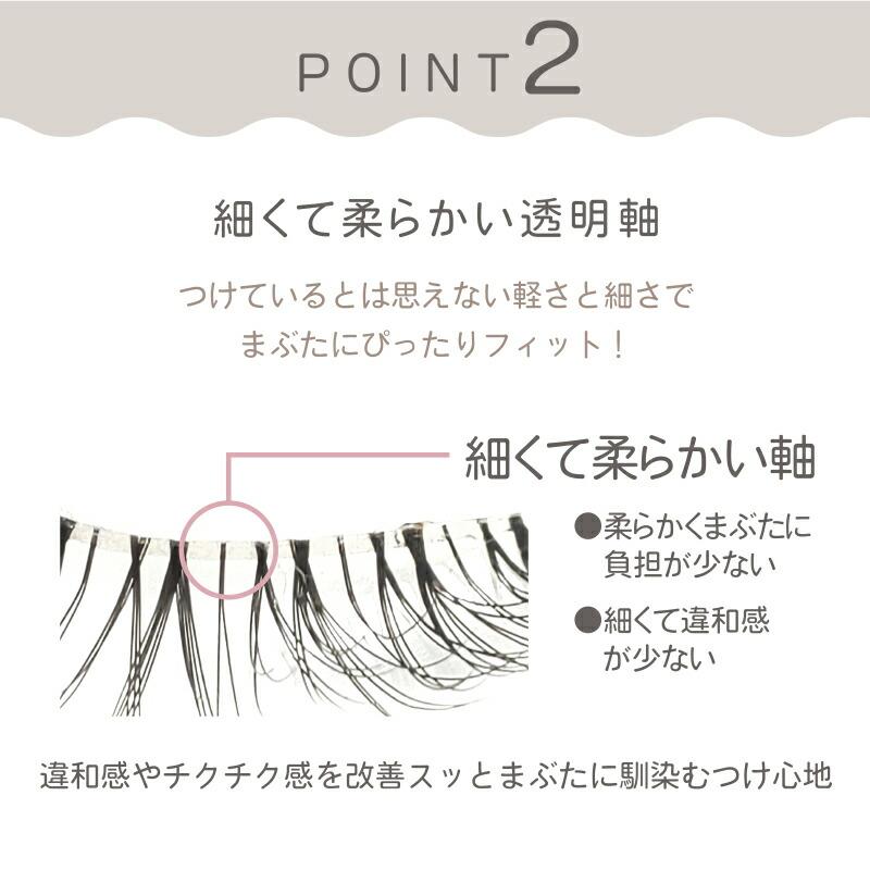 粧美堂 つけまつげ アイラッシュコレクションNo.11 14個セット b33 デコラティブアイラッシュ メロラッシュ Decorative Eyelash MeloLash