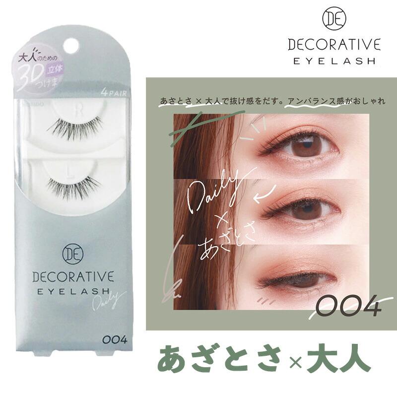 SHO-BI デコラティブアイラッシュ　０４×12パック SHOBIDO デコラティブアイラッシュ 004 4ペア つけまつげ アイラッシュ