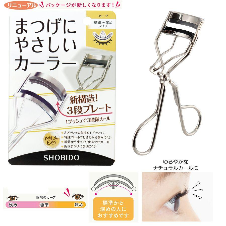 SHOBIDO まつげにやさしいカーラー 幅広 標準 深め タイプ まつ毛