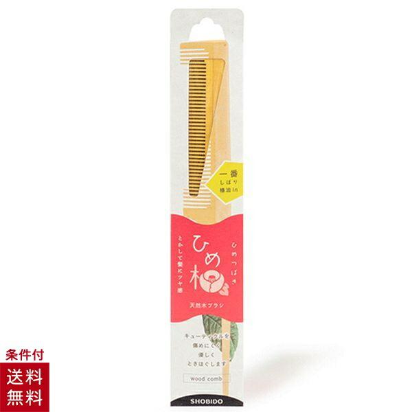 SHOBIDO PROVENCE 木製コーム SPV71228 4977324712284 くし通り 良く