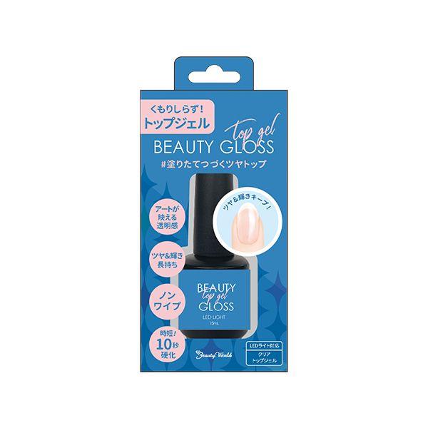 Beauty Openey Gel 3個セット Amazon.co.jp: Beauty Opener Gel, 1.8 oz (50 g), All-in-One