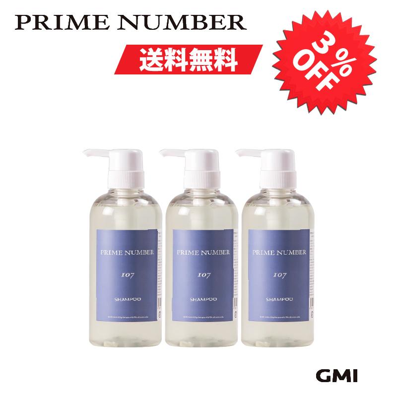 PRIME NUMBER 107 シルクシャンプー【３本まとめ買い】