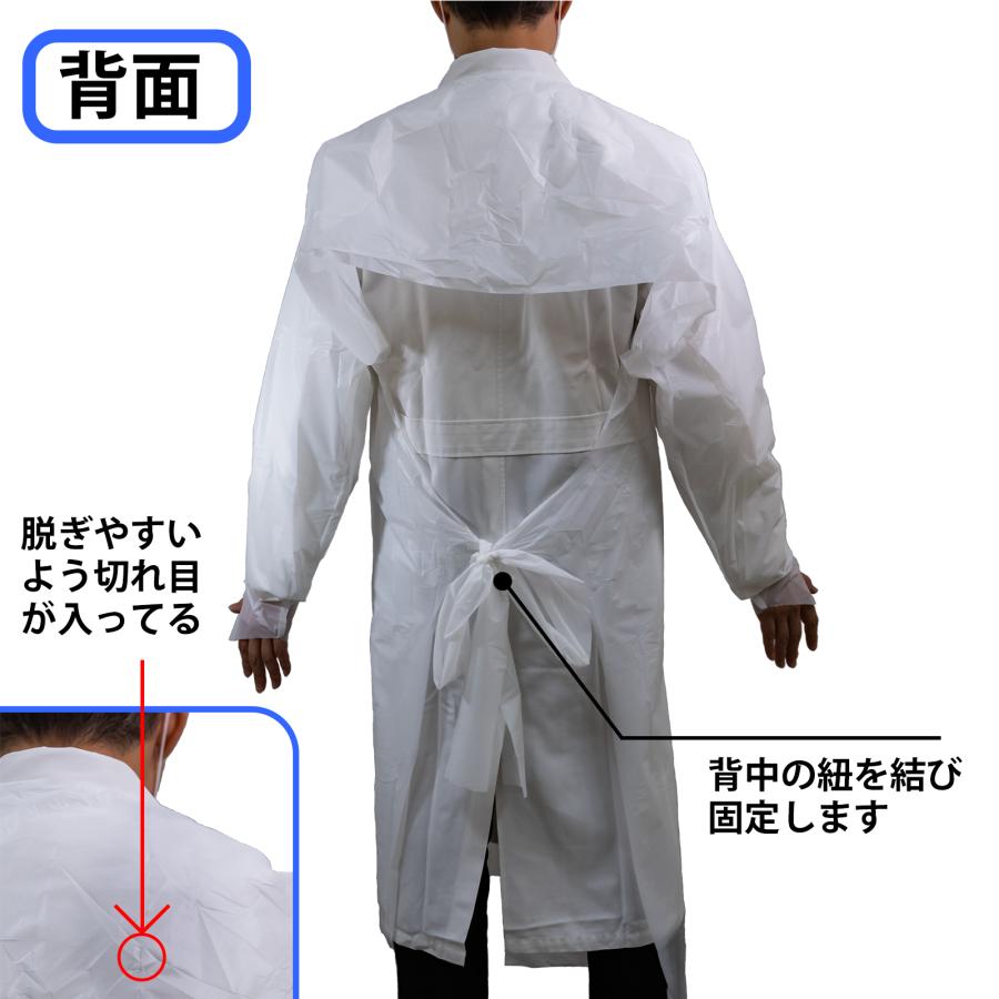 【まとめ買い】CPE アイソレーションガウン 白　50枚　（5枚×10パック）　 ビニールガウン　プラスチックガウン　使い捨て　 |  | 08