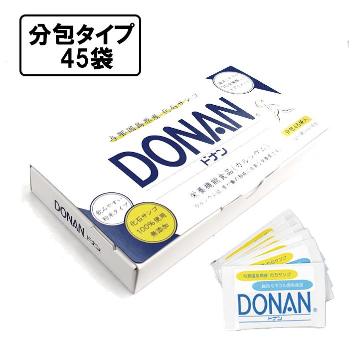 DONAN ドナン分包 リニューアル 45包 1g×45日分 総合ミネラル含有