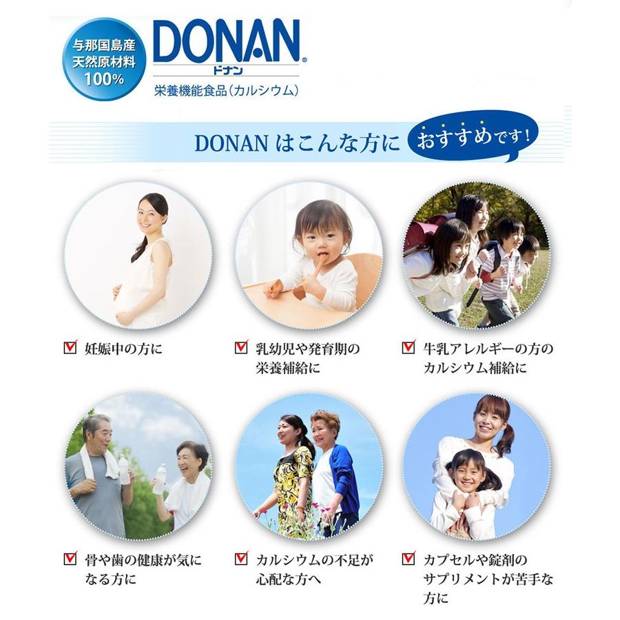 DONAN ドナン分包 リニューアル 45包 1g×45日分 総合ミネラル含有