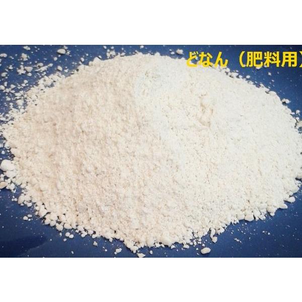 どなん　与那国島・化石サンゴの肥料　1ｋｇ×2個セット　ミネラル豊富な土壌に　土壌改良剤 |  | 01