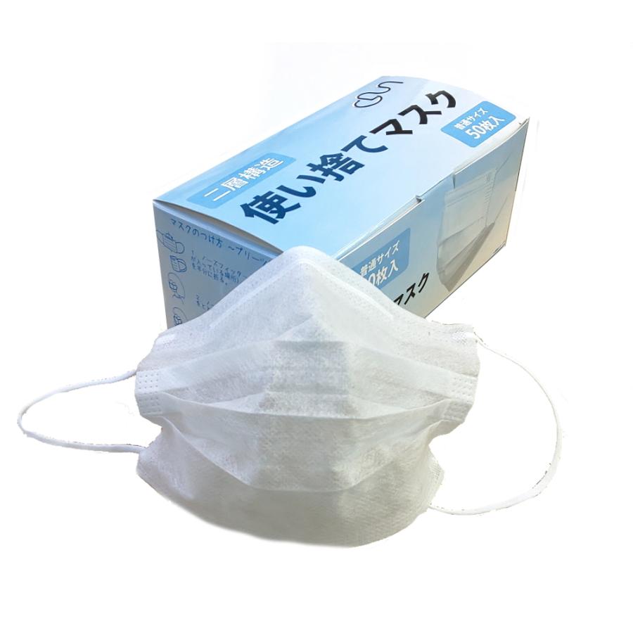二層マスク　50枚　個包装　作業用　息がしやすい　涼しいマスク　工場用　薄手のマスク　使い捨てマスク |  | 01