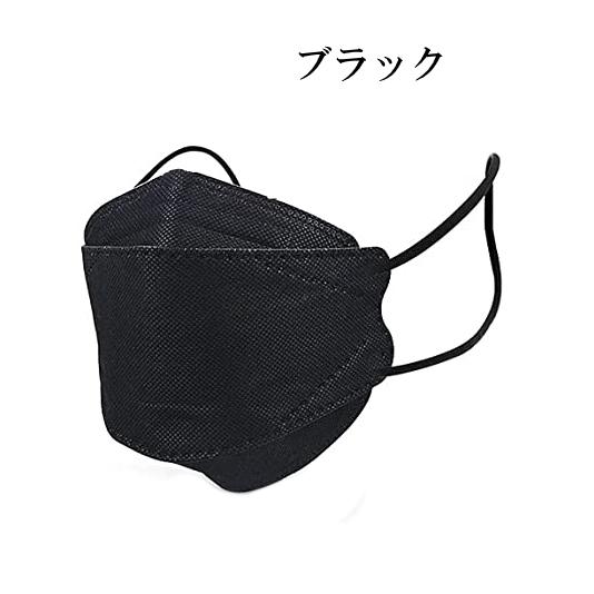 舟型マスク 50枚セット（2枚パック×25）3D構造 大臣マスク