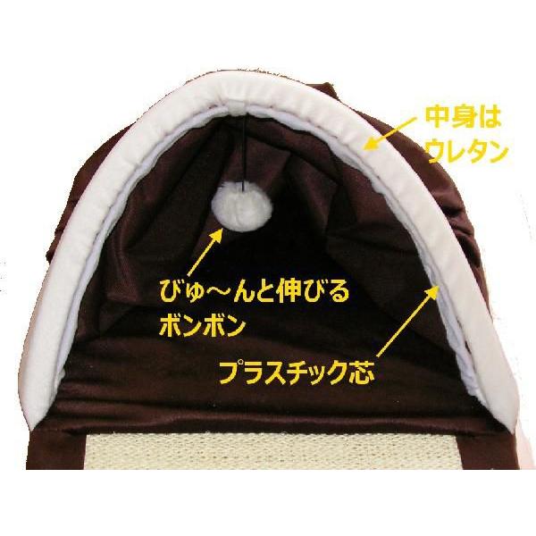 猫のおもちゃ　トンネル　爪とぎ付き　66ｃｍ×38ｃｍ×高さ30ｃm　 |  | 03
