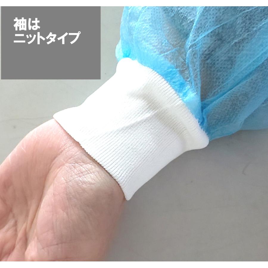 【まとめ買い】PP アイソレーションガウン 100枚　ケース売り　不織布ガウン　袖口ニット付き　使い捨て　介護用　医療用 |  | 04