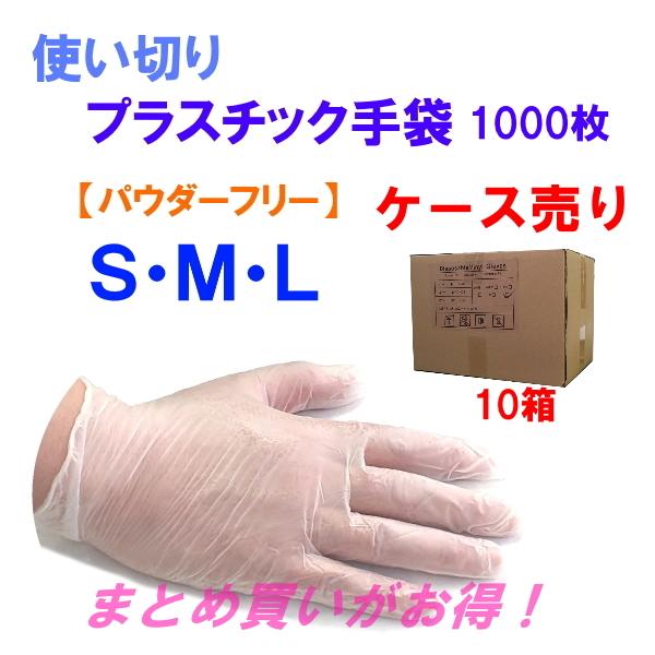 トーナメント 光沢のある 傷つける プラスチック グローブ 激安 Bardenbarden Jp