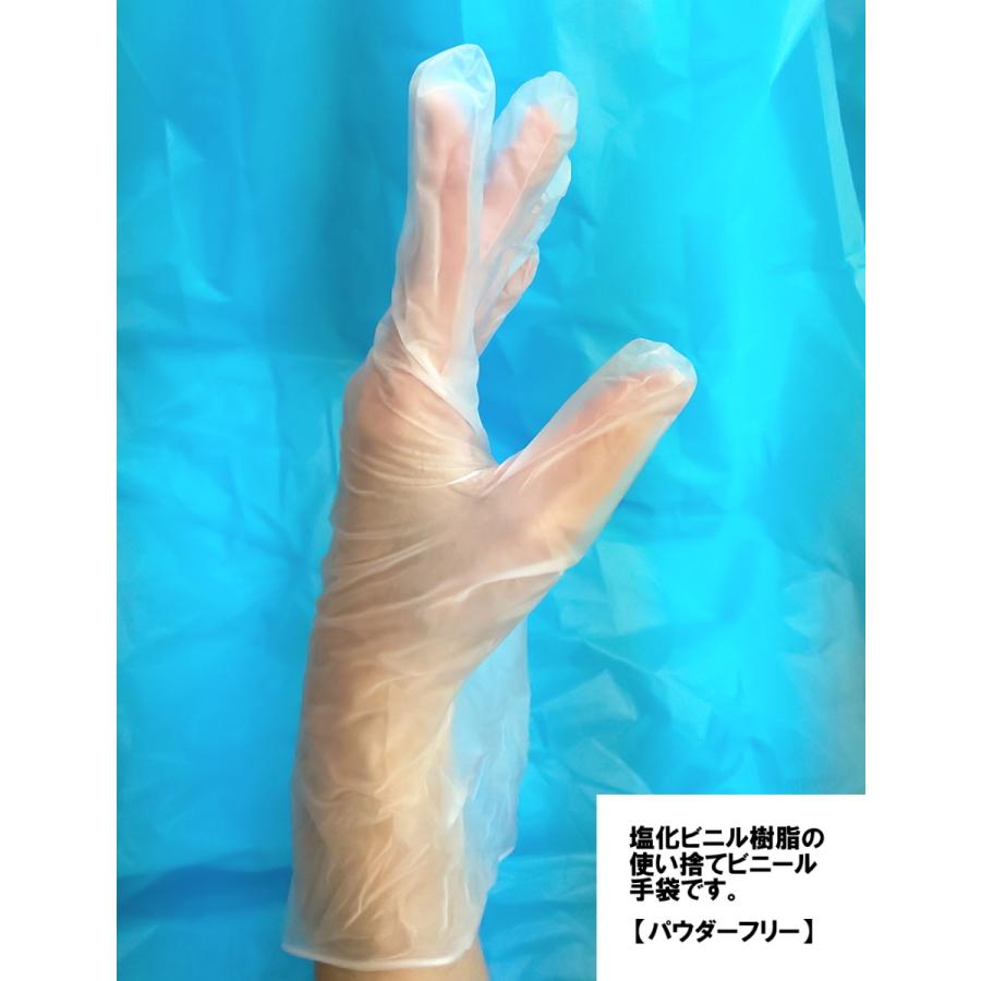 あすつく プラスチックグローブ ビニール手袋 100枚 PVCグローブ