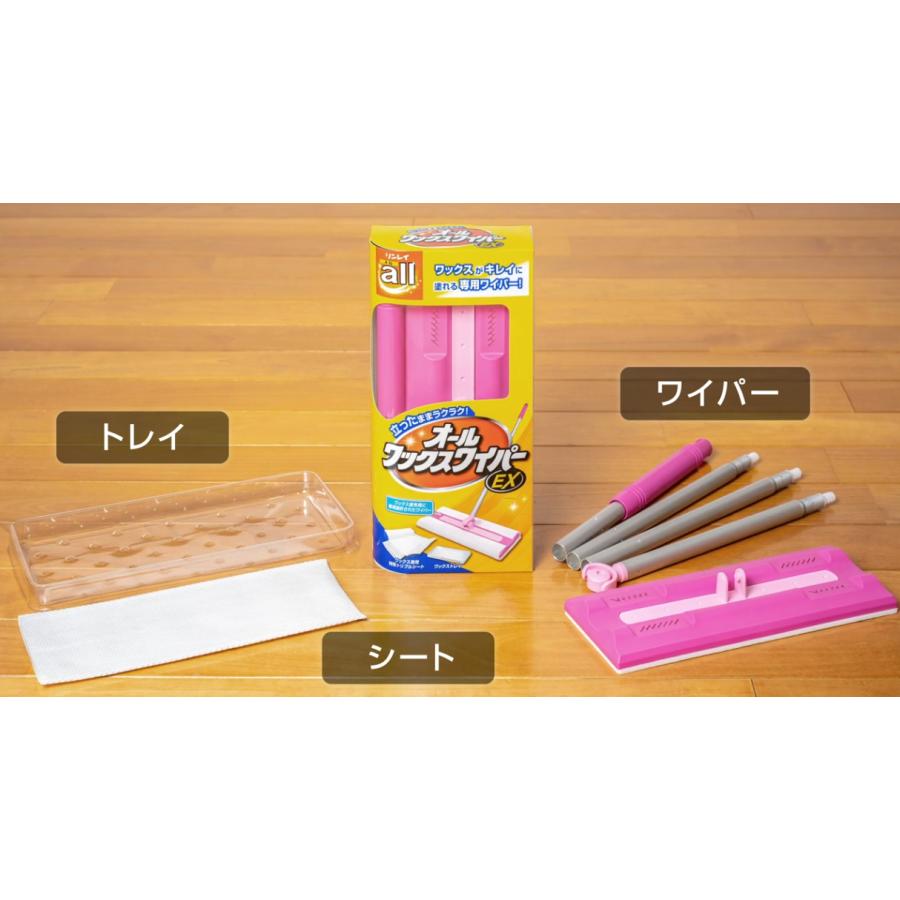 室内犬のためのすべり止め床コーティング剤とオールワックスワイパーのセット　立ったままワイパー派　リンレイ |  | 08