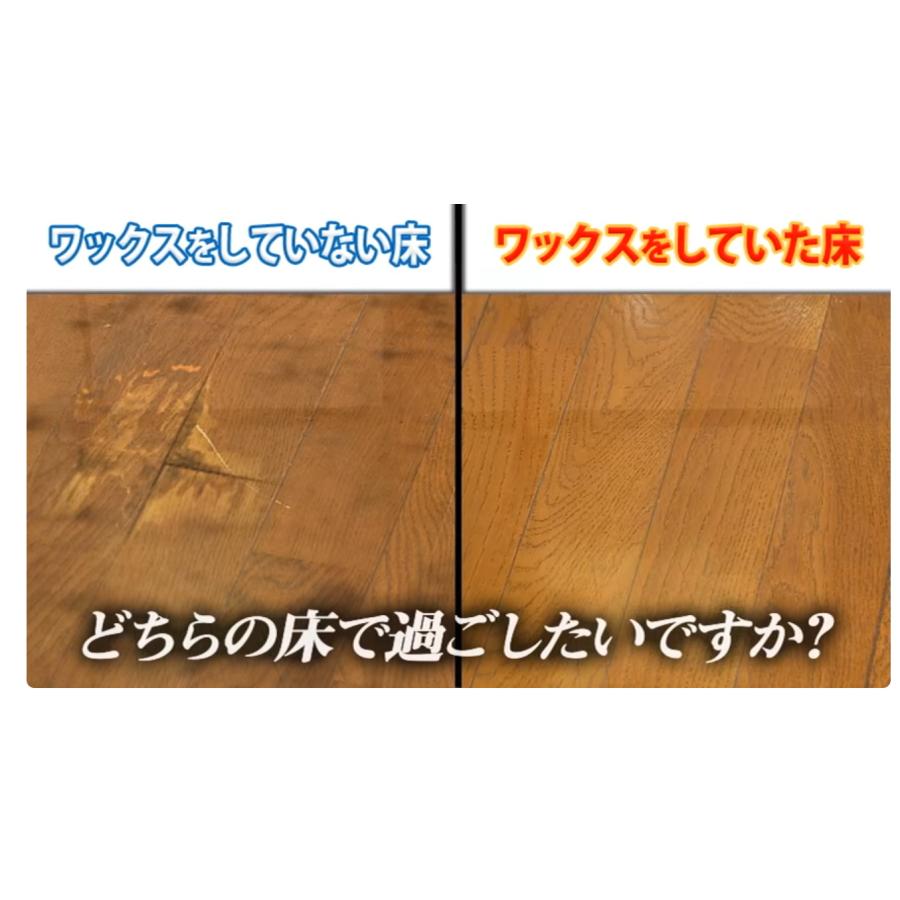 リンレイ オール all 1リットル 床ワックス 樹脂ワックス : GM