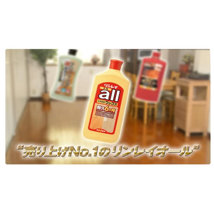 新品・未開封　ビーワンオール1000ml ビーワンオール | 株式会社日本環境科学 | 株式会社日本環境科学