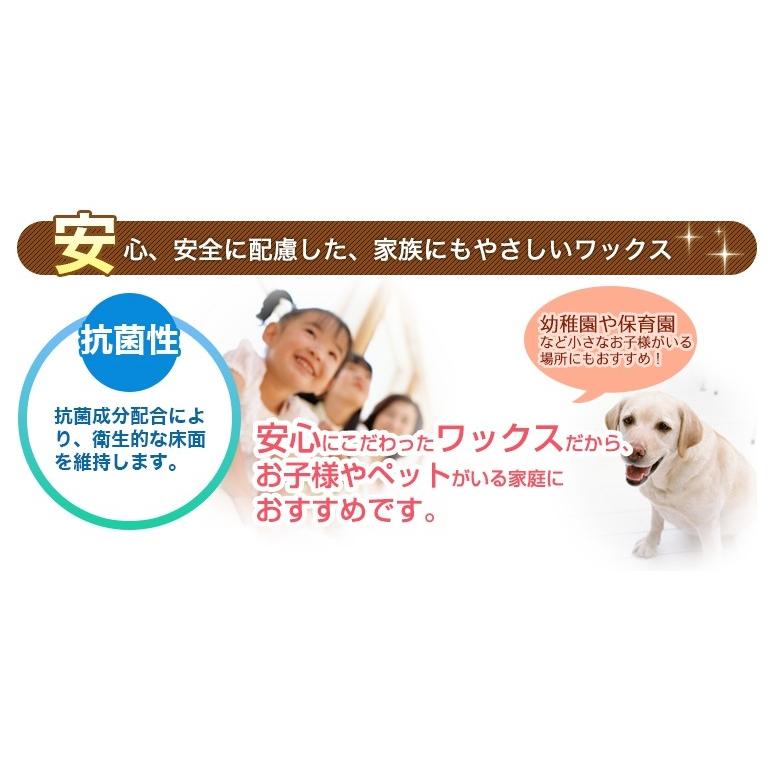 リンレイ　ハイテクフローリングコート　１リットル　床ワックス　高密着性　高耐水性 |  | 05