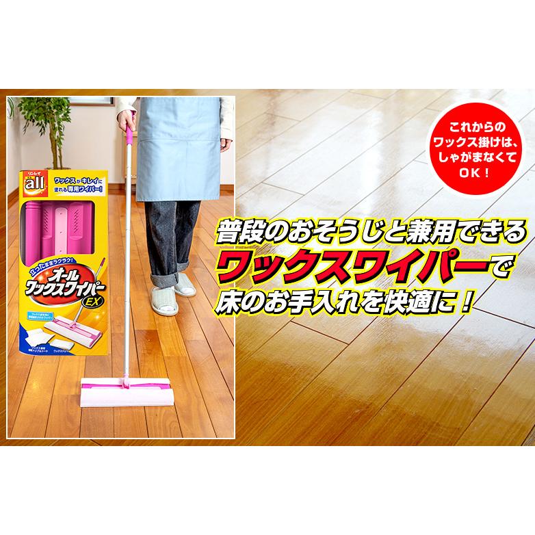 リンレイ　オールワックスワイパーＥＸ　立ったままワイパー派　樹脂ワックス用ワイパー |  | 01