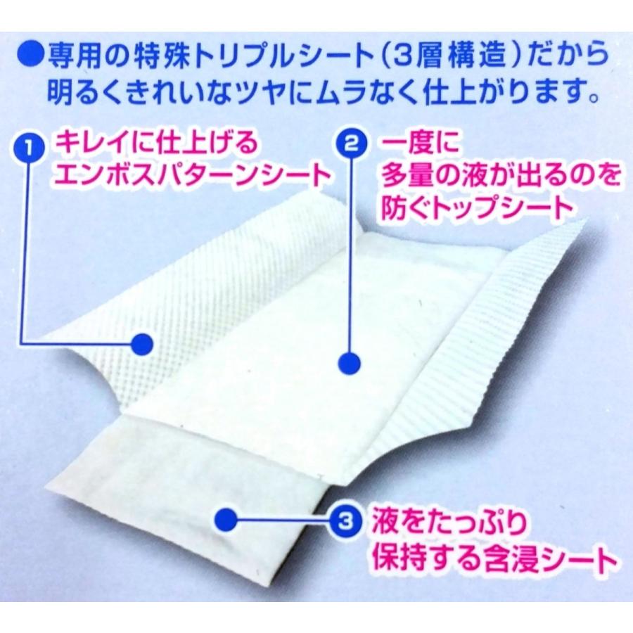 リンレイ　オールワックスワイパーＥＸ　立ったままワイパー派　樹脂ワックス用ワイパー |  | 02