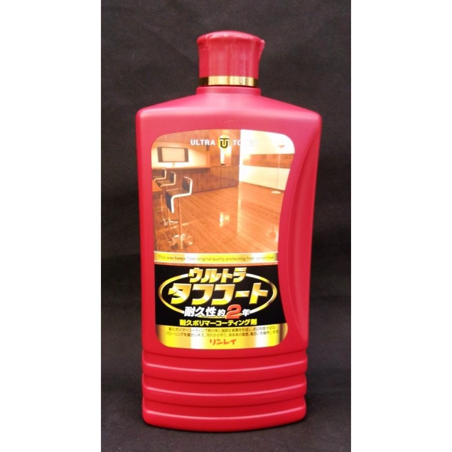 リンレイ ウルトラタフコート 500ml + オールワックスワイパーのセット