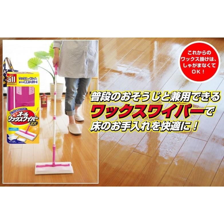 リンレイ ウルトラタフコート 500ml + オールワックスワイパーのセット