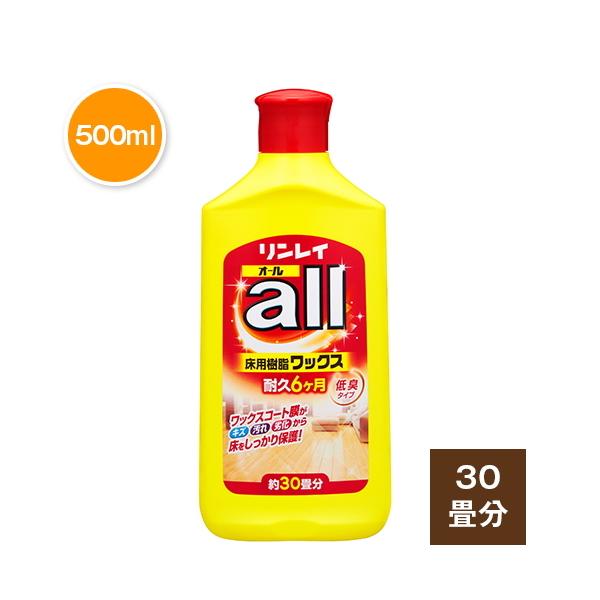 リンレイ　オール　ａｌｌ　500ml　ワックスかんたんワイパー ハンディタイプのセット　万能樹脂床ワックス かんたんワックス塗布具 |  | 01