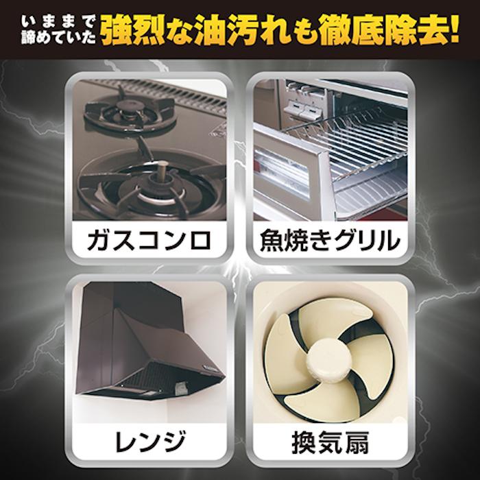 まとめ買い　ウルトラハードクリーナー油汚れ用　2本セット　キッチンの油汚れを強力除去　油汚れ洗剤　700ml　リンレイ |  | 04