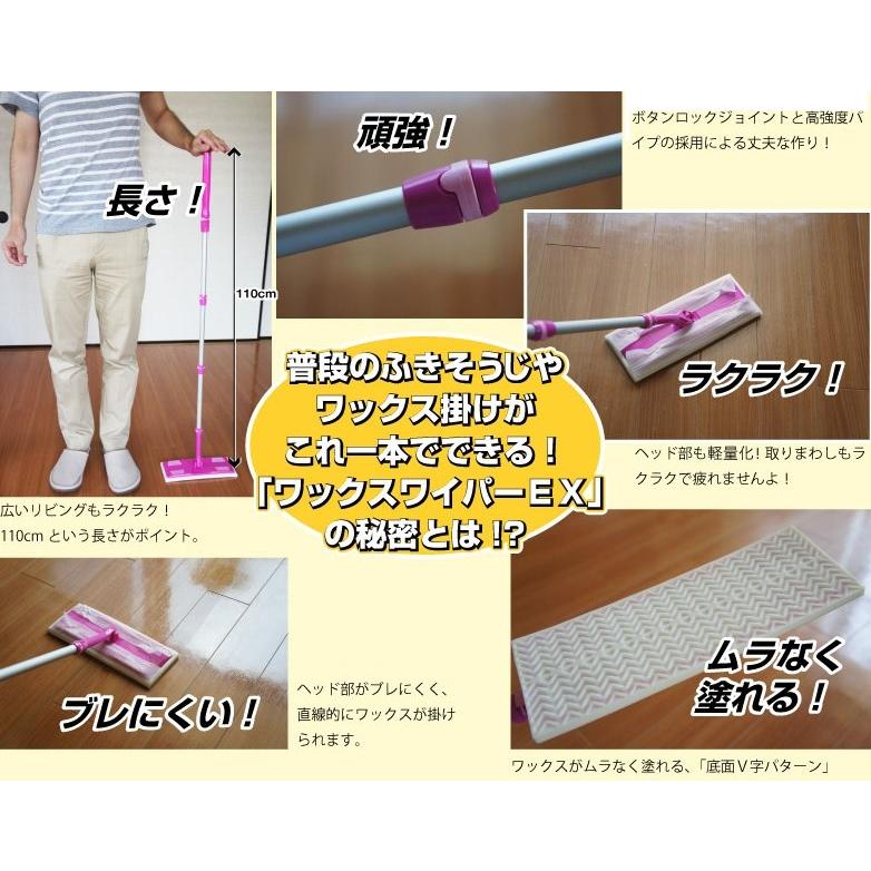 ⭐︎新品未使用 リンレイ ワックスがけセット【ワイパー本体＋シート多数】 リンレイ スーパーグロス1リットル + オールワックスワイパーセット 床